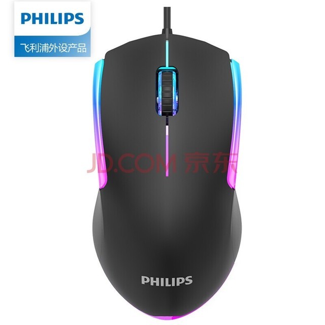 ֣PHILIPS 9314 Ϸ USBЯ  ̨ʽʼǱ ɫ棨3