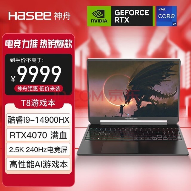 ۣHASEEսT8 Plus 14Ӣضi9 16ӢʼǱ(14i9-14900HX RTX4070 240Hz 2.5K羺)