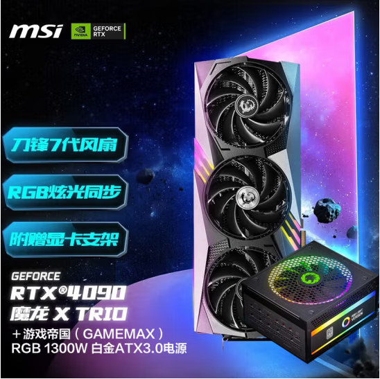 RTX4090Ҫ
Դ ΢ǳֵװ13999Ԫ