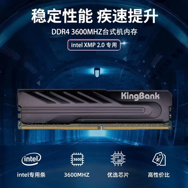 【手慢无】32GB内存条跌破400元 性价比极高