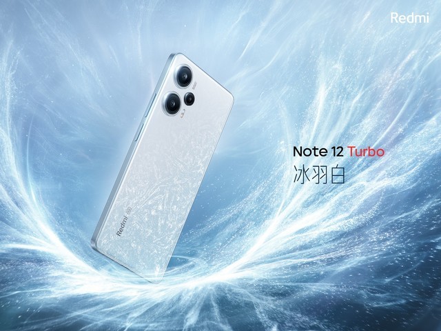 Redmi Note 12 Tubroʽ16GB+1TB汾2599ԪһĿ