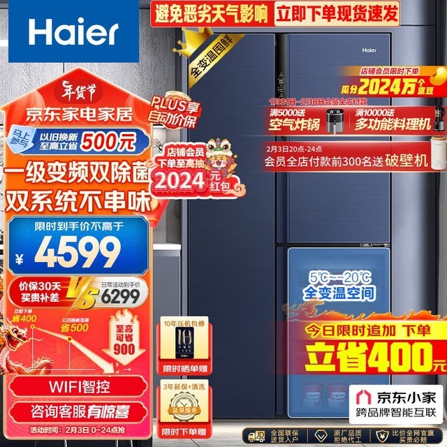  BCD-501WLHTS79B9U1