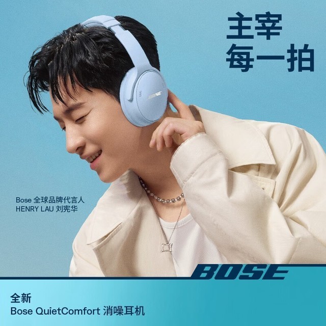 ޡBOSE QuietComfort 45ּ1999Ԫ