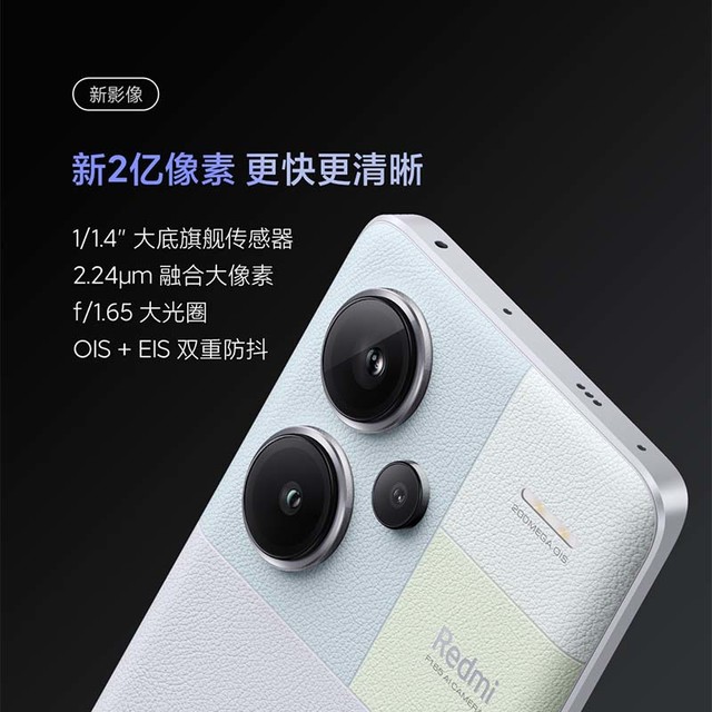 [Slow hands] The price of Xiaomi Hongmi Note 13 Pro+mobile phone has been reduced! Now it's only 1799 yuan