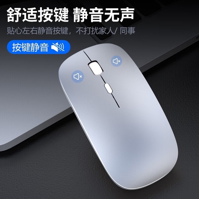 [Slow hands] Chigu Breath Lamp Mouse is a limited time special for 28 yuan!