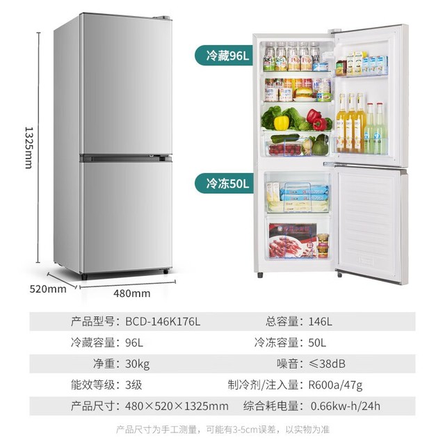 【手慢无】Aux奥克斯146升直冷双门冰箱749元抢购