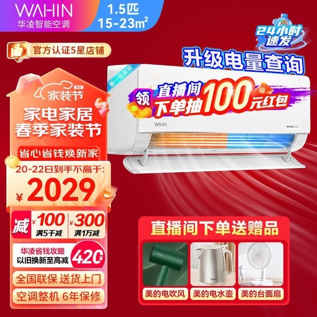 ޡHLϵпյ1.5ƥ80Ԫ