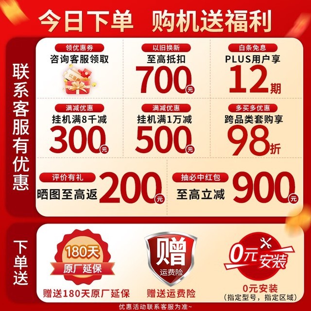 ޡKFR-50G/QX1-X1һЧ2ƥյּ2637Ԫ