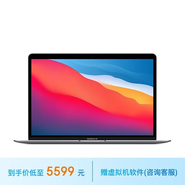 ƻ MacBook Air 13(M1/8GB/256GB/7)