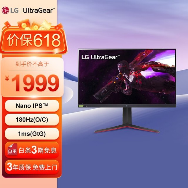 LG 32GP850