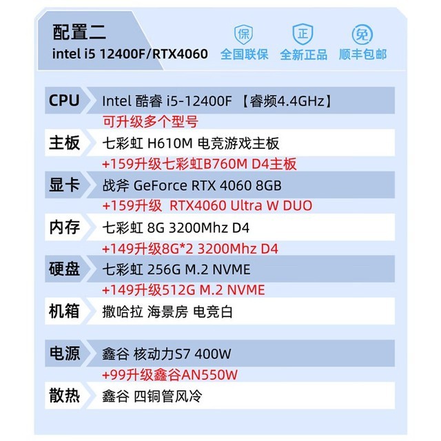 ޡ羺Ϸ䣡߲ʺRTX40603699Ԫ