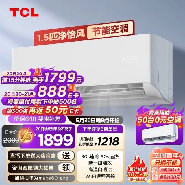 TCL KFRd-35GW/D-STA11Bp(B1)