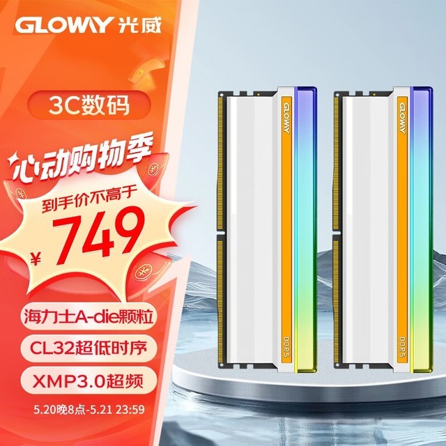  RGBϵ DDR5 6400 32GB(16GB2) ʿA-die