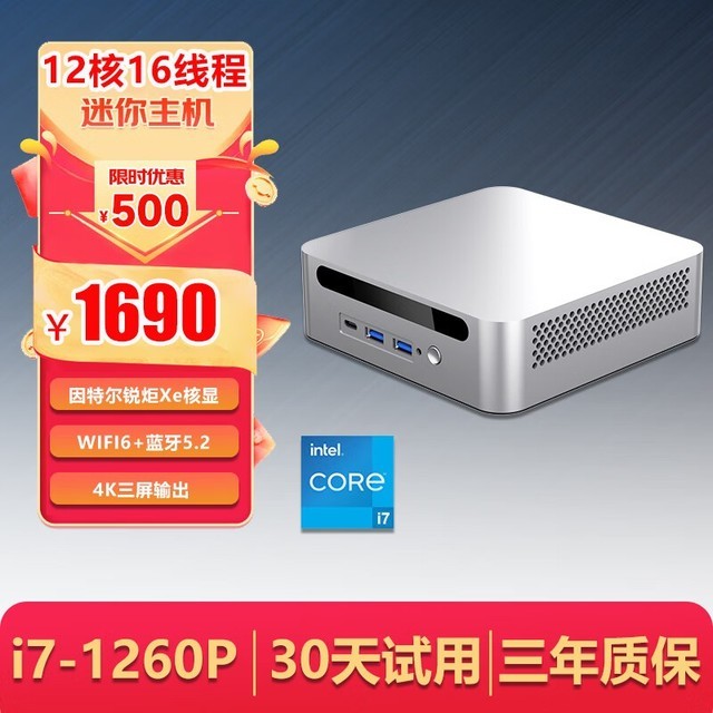 ޡ i7-1260PԵԵ