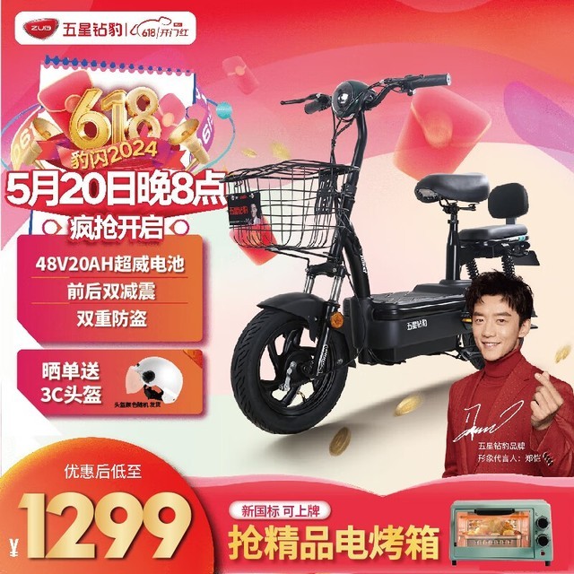 ޡ걪 A4 綯г TDT20Z ۺ1299Ԫ