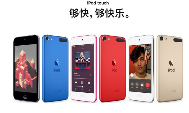 ƻiPod touchͣ йȫ 