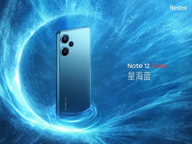 Redmi Note 12 Tubro正式发布，16GB+1TB版本2599元，配置一文看懂