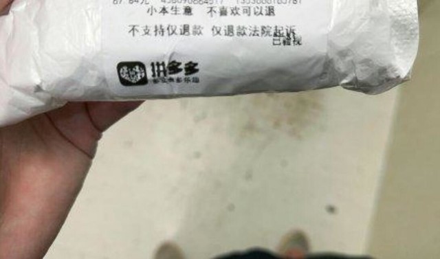 偷盘哥引愤怒：仅退款就法院见