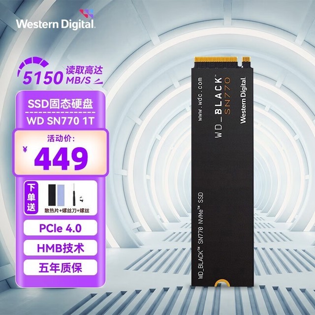 ޡSN770̬Ӳʱػ ʱ5