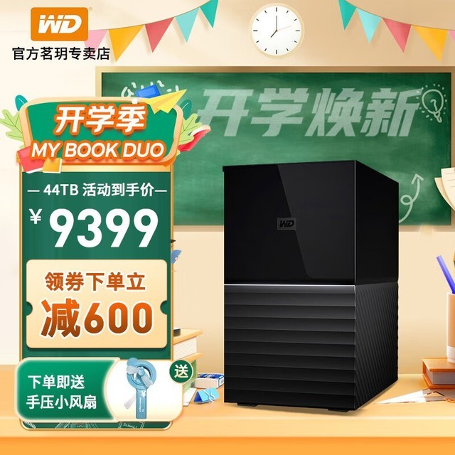  [Manual slow without] 44TB large capacity Western Data WDBFBE0440JBK mobile hard disk promotion