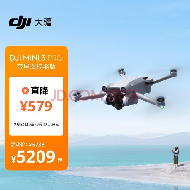  DJI Mini 3 Pro (DJI RC ң) Pro 㺽Ļ ܸ רҵ ˻