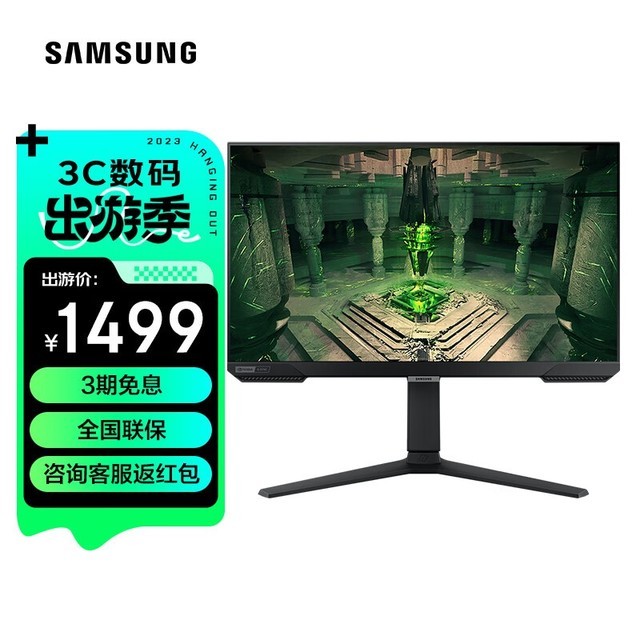  S25BG400EC
