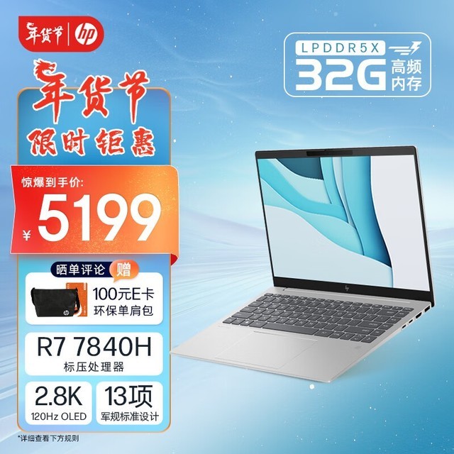   Book Pro 14 棨R7 7840H/32GB/1TB//2.8K/