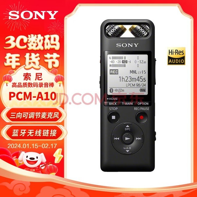 ᣨSONY¼/¼PCM-A10 16GB ɫ רҵ ٿ ֲ ѧϰɷ