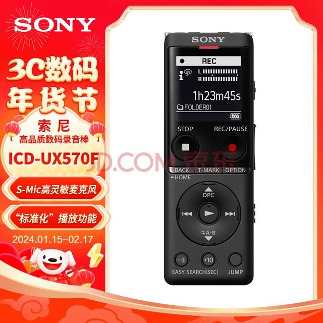 ᣨSONY¼ICD-UX570F 4GB ɫ ܽ רҵ¼ ѧϰɷ֧¼