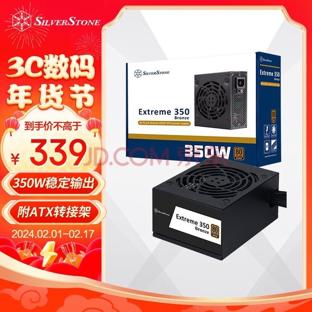 꿣SilverStone350W EX350-B SFXԴ80 PLUSͭ/ģ/ϵ/ATXתӼ)