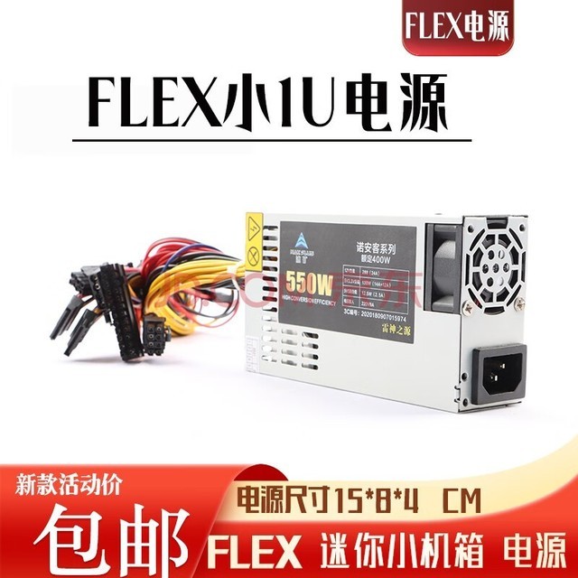 FLEXһԴСԴ230W300w400w500w600w650wԴ С1UԴFLEX-230W
