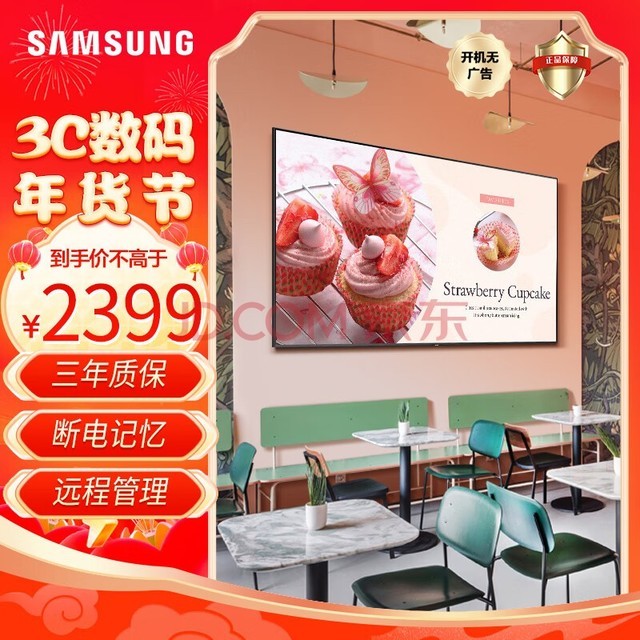 ǣSAMSUNGQE43T 43Ӣڹҹ 4KʾƴӲ˵Ӻ̲չ칫