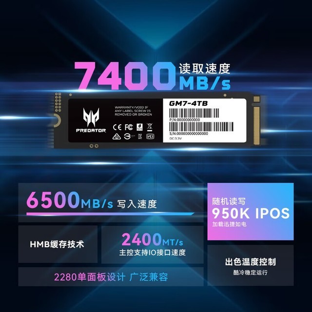 ޡ곞Ӷ߹̬Ӳ̵ּ1319Ԫȡٶȸߴ4500MB/s