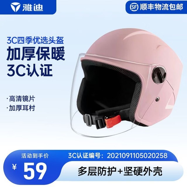 ޡŵϵ綯ر59Ԫͷ