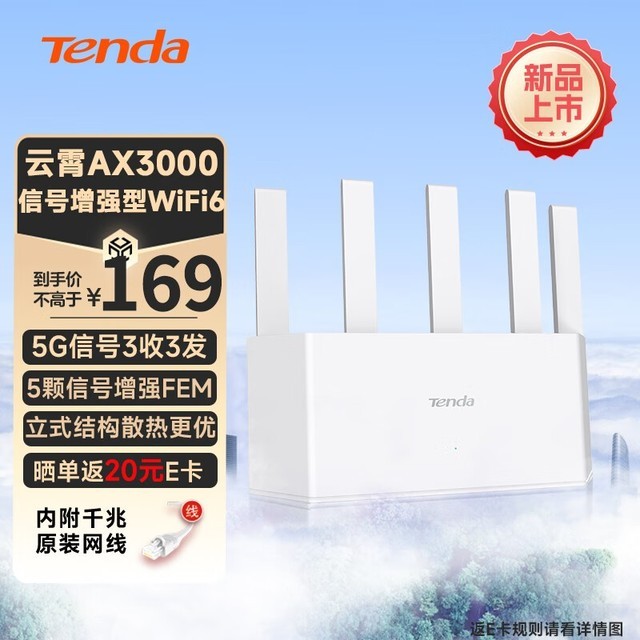ޡڴAX3000˫Ƶ3000M·139Ԫ
