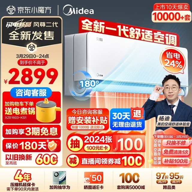 ޡĿյ2500ԪһЧʡ