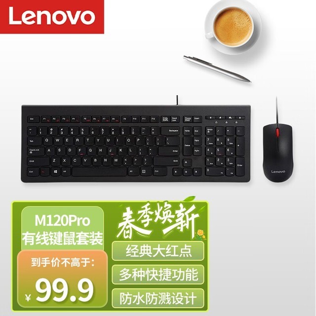 ޡֵŻݣM120 Proװ89.9Ԫ