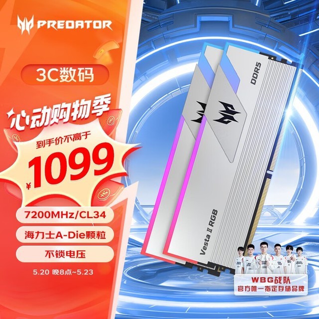 Acer곞 Vesta II Źǽ DDR5 7200 C34 32GB(16GB2)