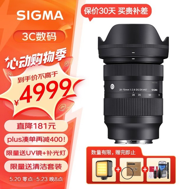  28-70mm f/2.8 DG DNῨڣ