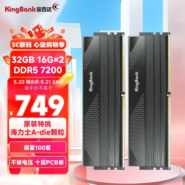 ٴ  DDR5 7200 32GB(16GBx2)
