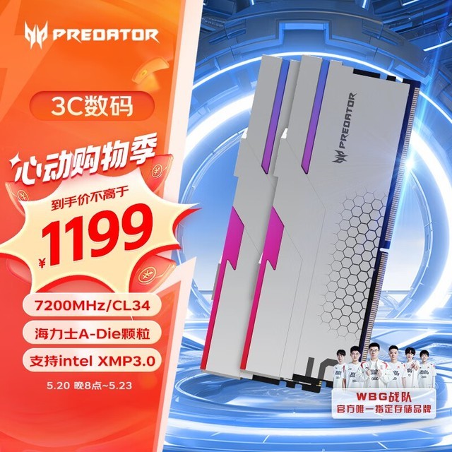 Acer곞 Hermesϵ 32G(16G2) DDR5 7200 C34 
