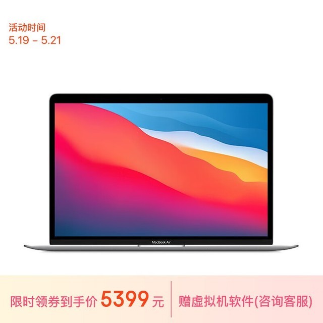 ƻ MacBook Air 13(M1/8GB/256GB/7)