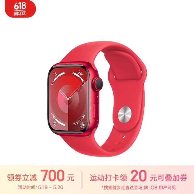 Apple Watch Series 9 ˶ͱ 45  GPS S/M