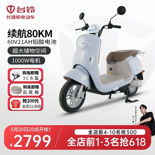 ޡ2799Ԫֿռõ綯
