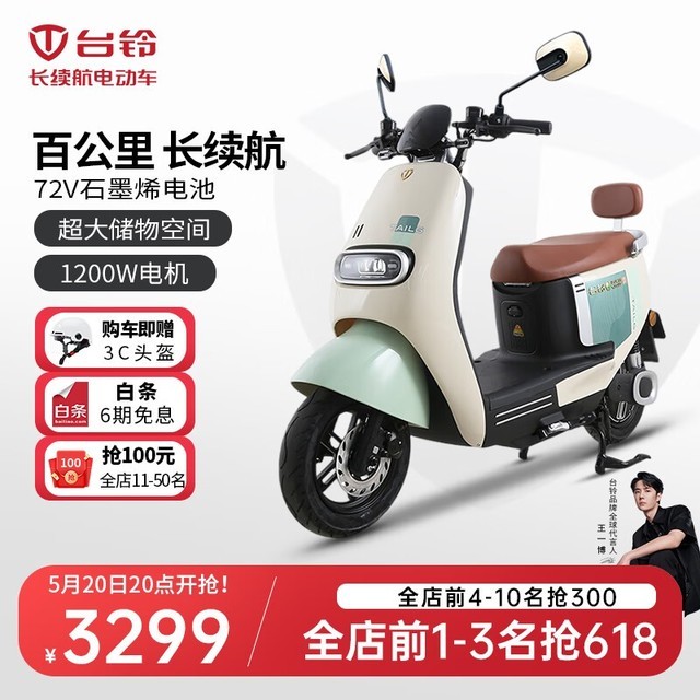 ޡ̨綯ʯīϩأٹﳤ3299