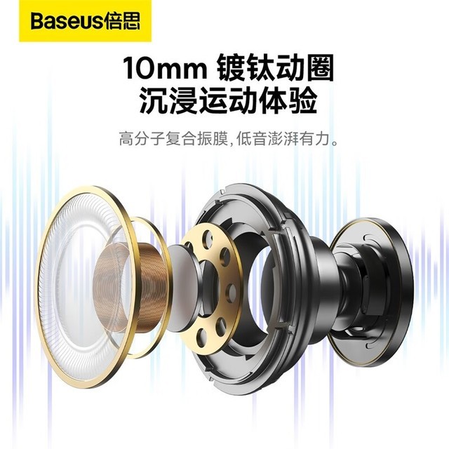 【手慢无】HiFi音质+通话降噪 倍思U2蓝牙耳机仅需139元