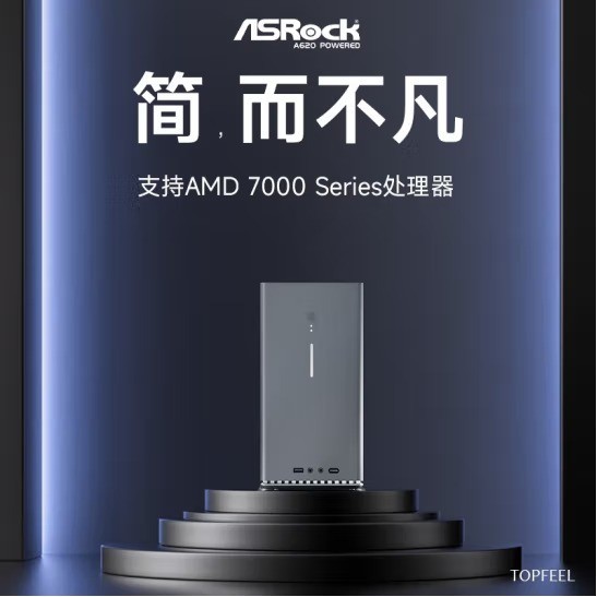 Asrock棩 Deskmax A620 ׼