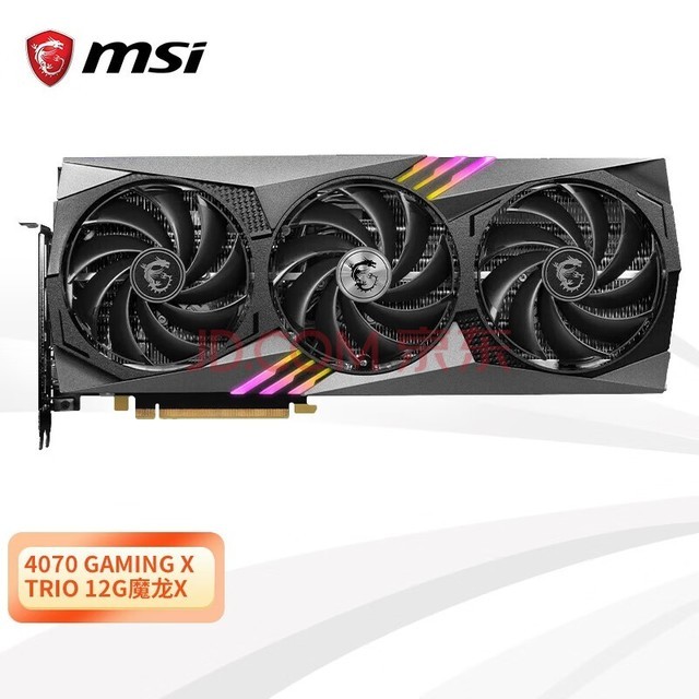 微星（MSI）GeForce RTX 4070 12G电竞游戏显卡 RTX 4070 GAMING X TRIO 12G魔龙X