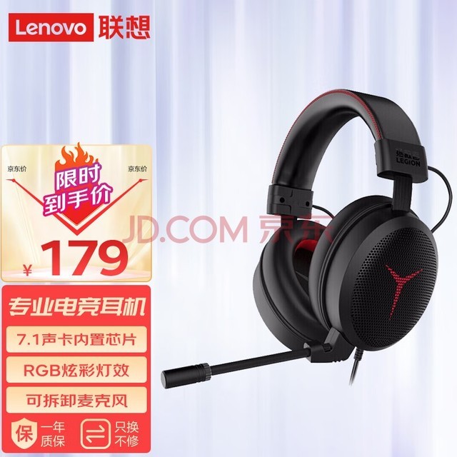 (Lenovo) Thunder Y480Ϸͷʽרҵ羺 ߿USBɫR9000P/R7000