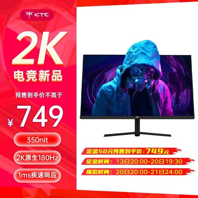 ޡ2Kʾ749ԪKTC Q24T09ʾ749Ԫ